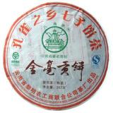 【金毫贡饼】2008年