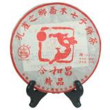 【合和昌精品】2010年