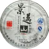 【景迈山】2010年
