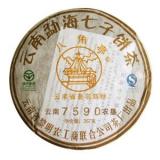 【7590熟饼】2010年