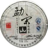 【勐宋山】2010年