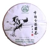 【布朗古树圆茶】2014年