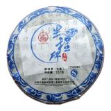 【里程碑生茶】2014年