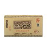 【八八旧砖】2010年