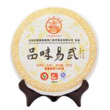 【品味易武】2016年